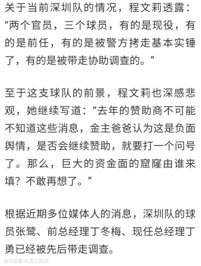 反观布里斯班狮吼近期连续遭遇失利，球队状态有下滑的趋势。